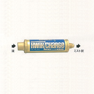 クイックチャージ<br>535-C<br>￥12,000(税抜)