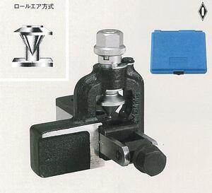 ステンレス用フレアツール37°<br>537-F【廃番】<br>￥150,000(税抜)