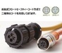 ECOマスター<br>RM350<br>￥280,000(税抜)