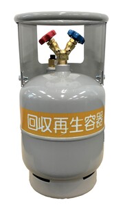 フロン回収ボンベ(12ℓ) RMB-12-3 | 冷凍・空調サービス機器 | 液面計