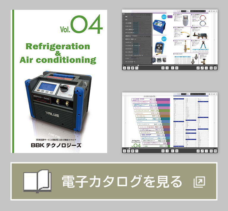 国内配送】 BBK スリムミニデジタルマニホールドのみ〔品番:WD332CMB〕 fucoa.cl