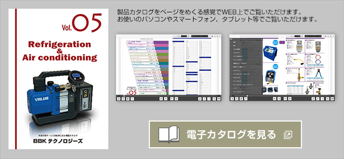 正規 創工館ガス漏れ検知器 リークシーカー LS-780C BBK 文化貿易工業